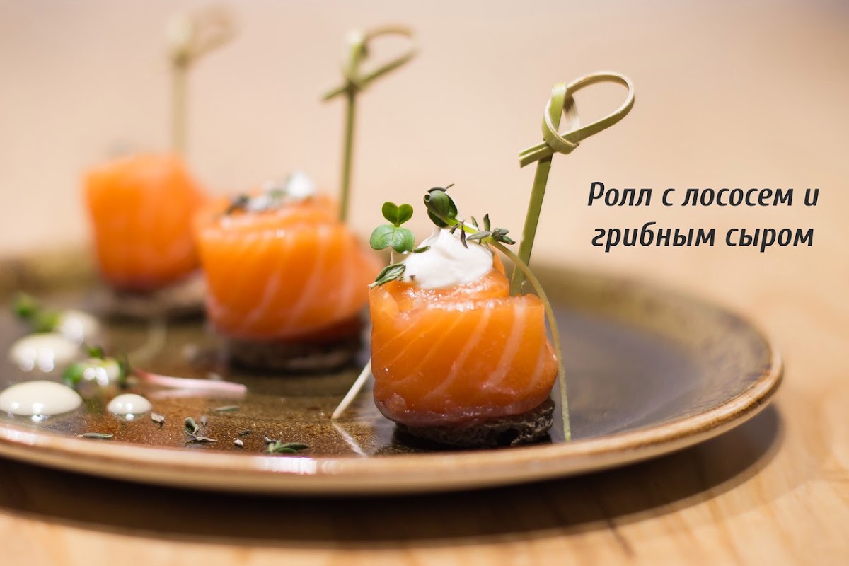 Закуски