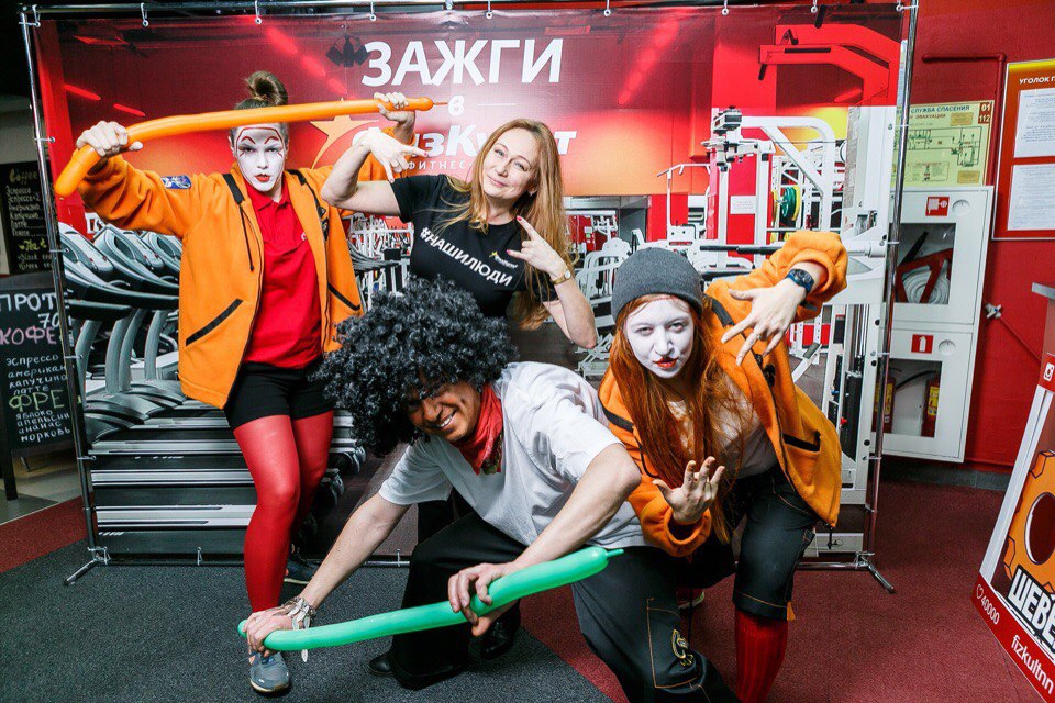 10 лет ФизКульт СТАРТ