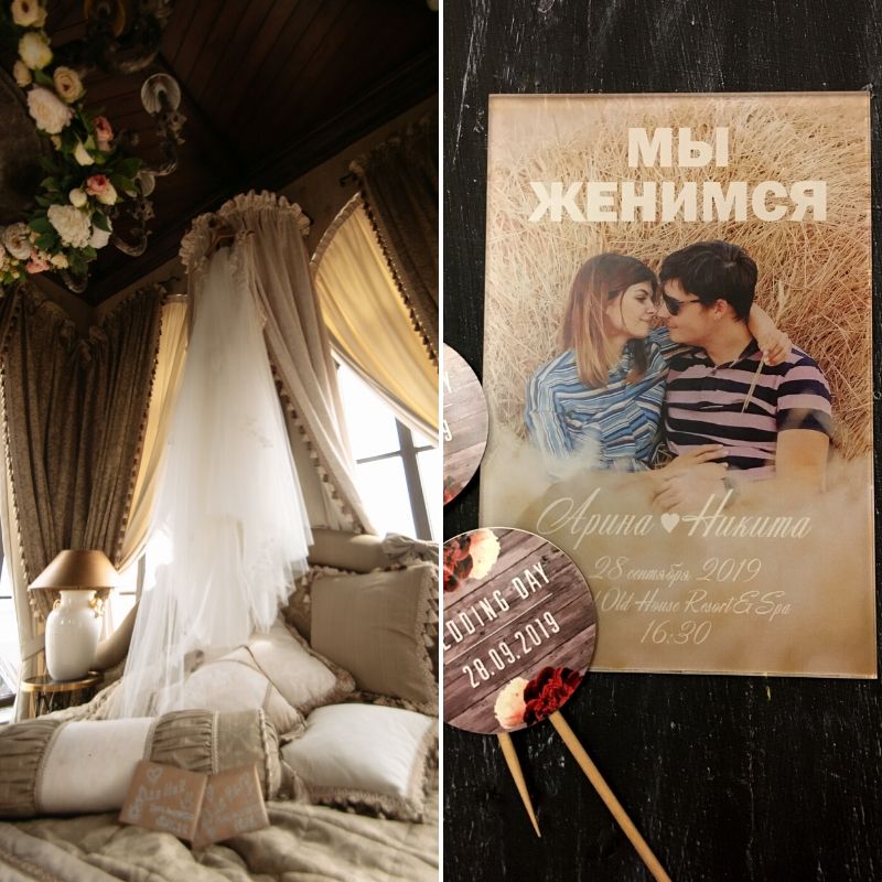 Никита и Арина «Вдохновляясь марсалой»
