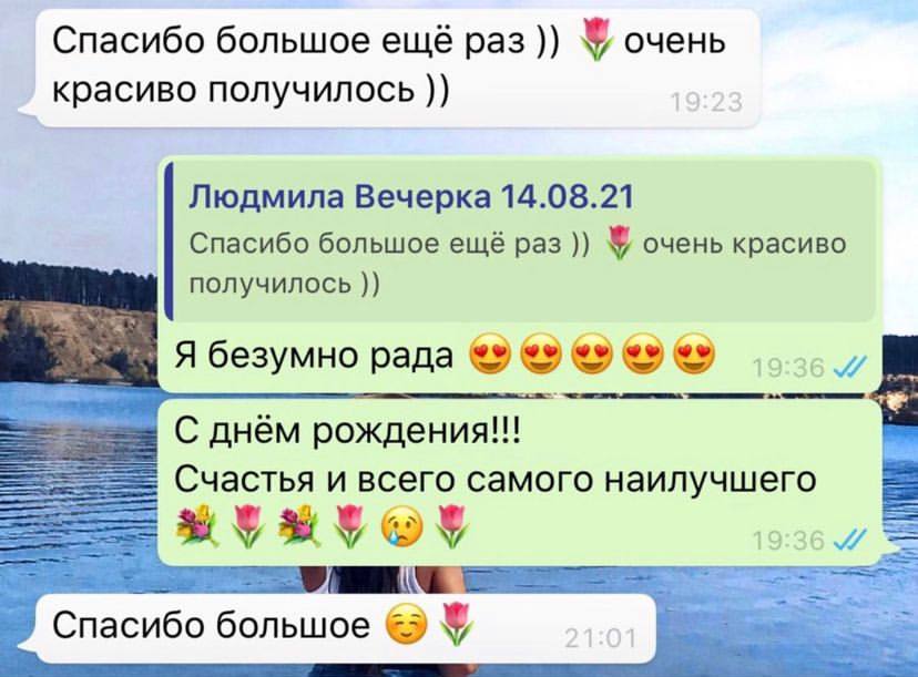 Отзывы