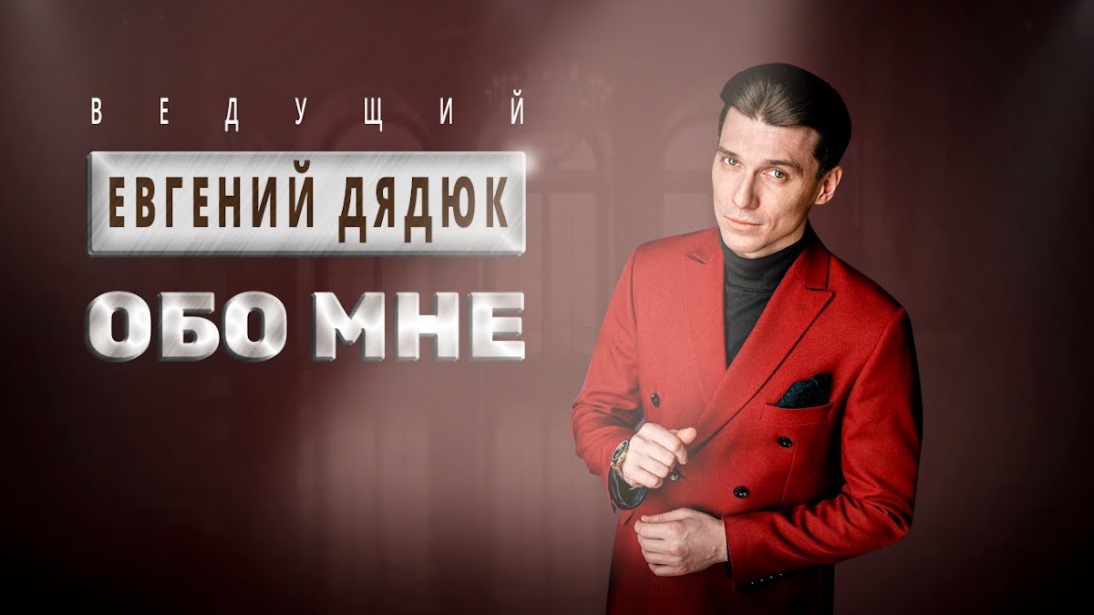 Фотографии