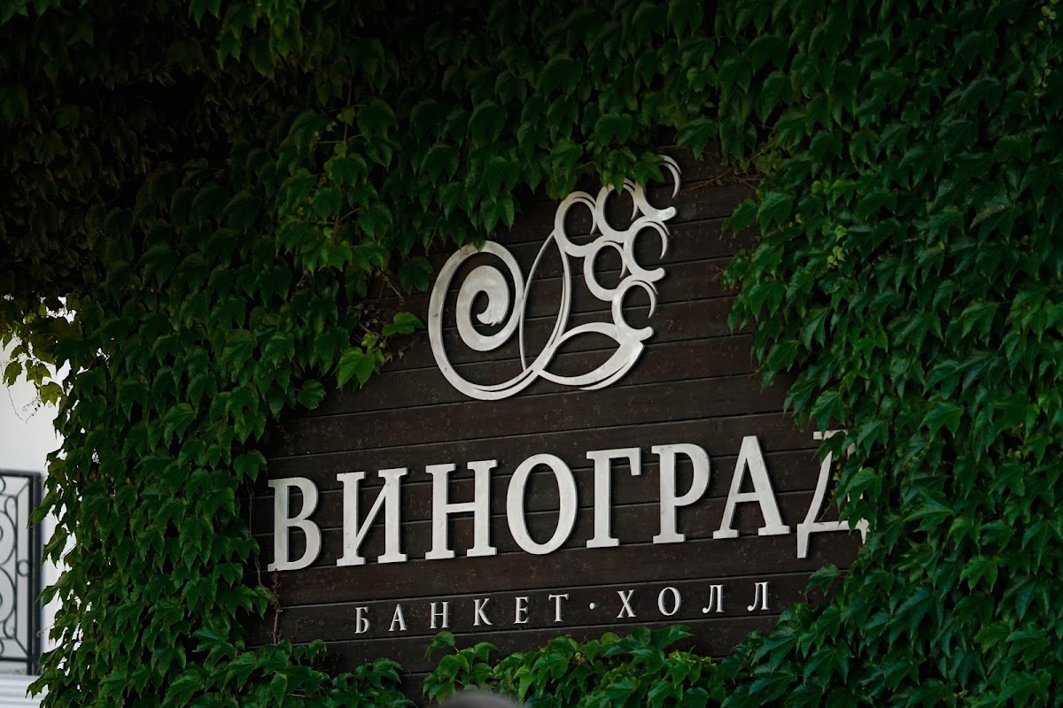 Любовь и Николай