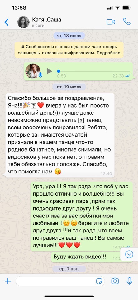 Отзывы!