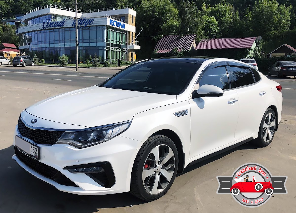 Kia Optima (4G - рестайлинг)