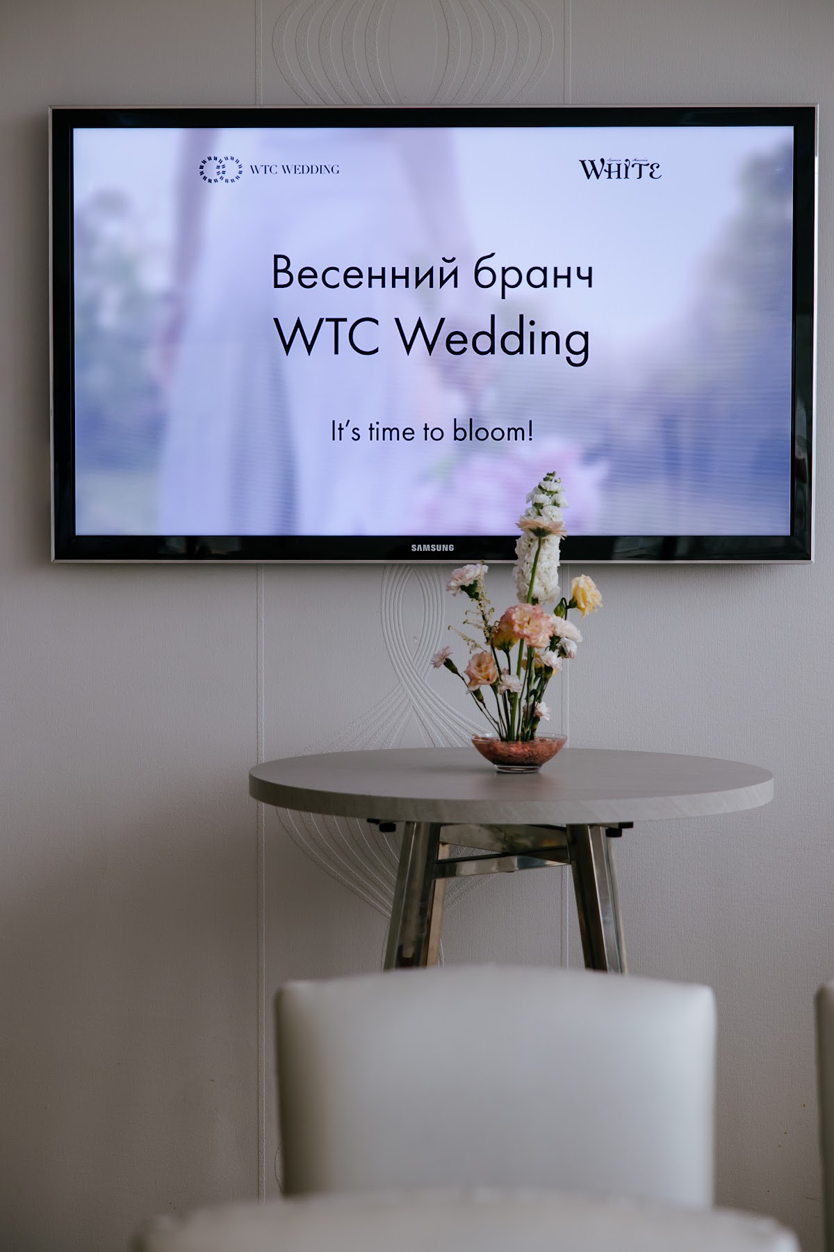 Весенний бранч WTC Wedding