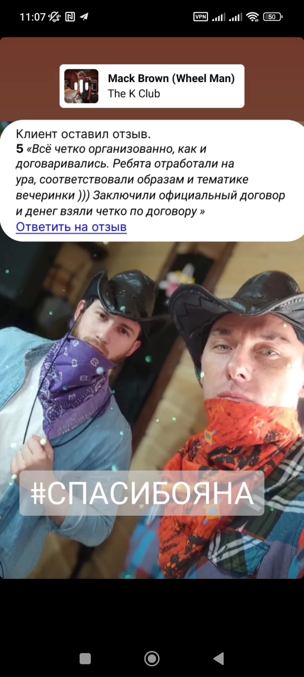 Отзывы
