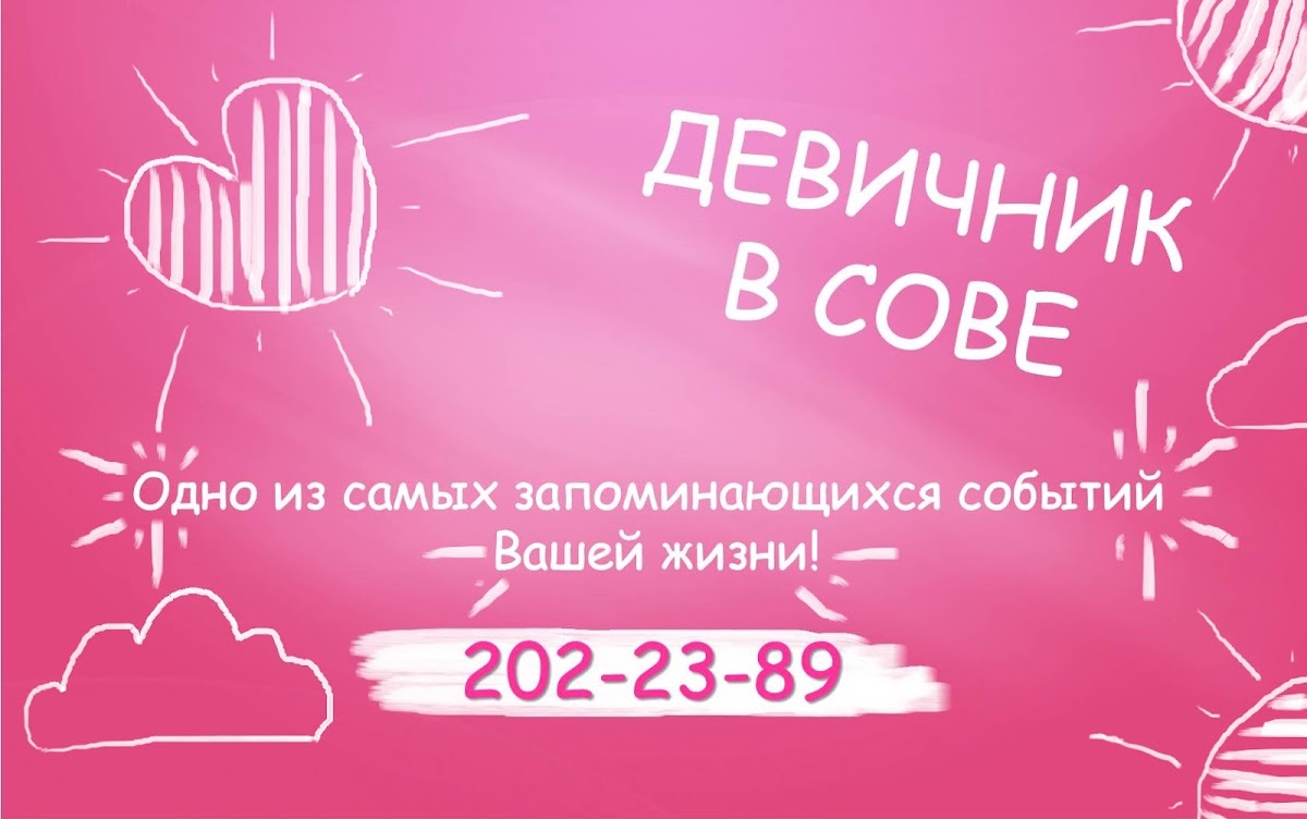 Портфолио