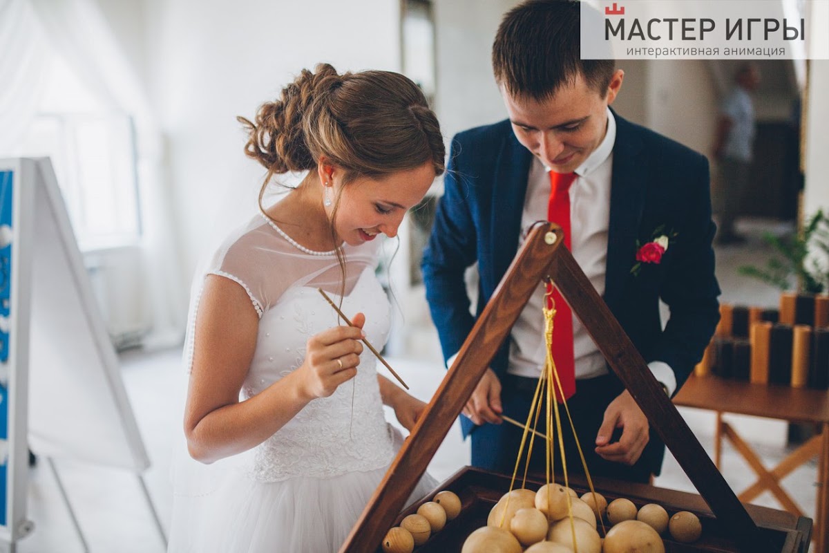 Мастер игры