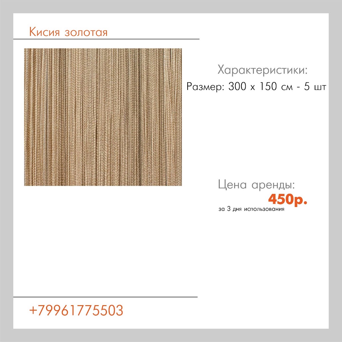 Кадр 51 из 56