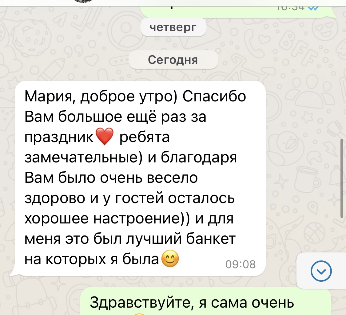 Отзывы любимых клиентов