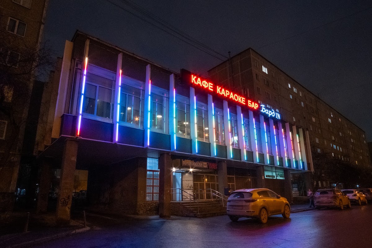 VIP-зал