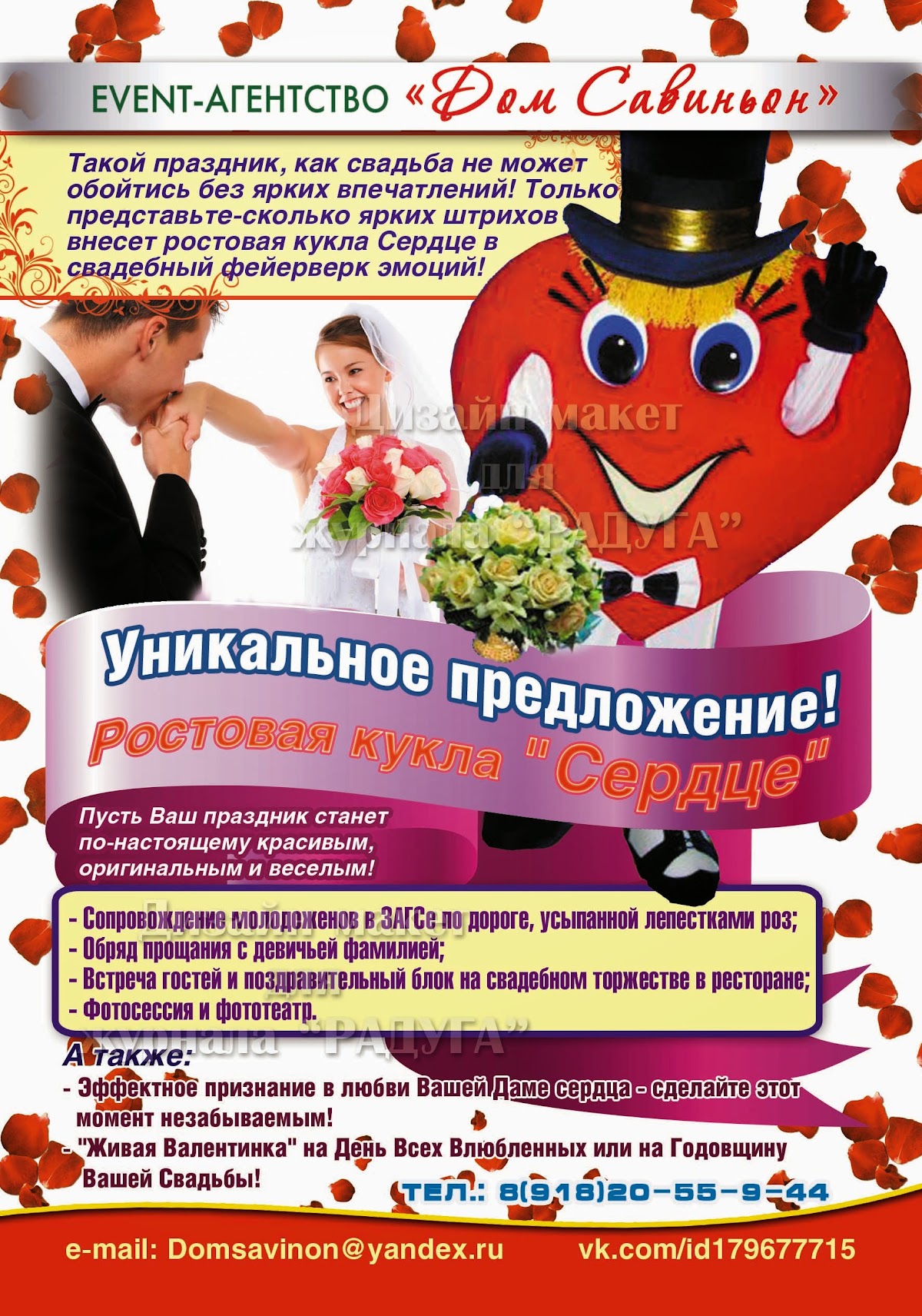 Кадр 54 из 60