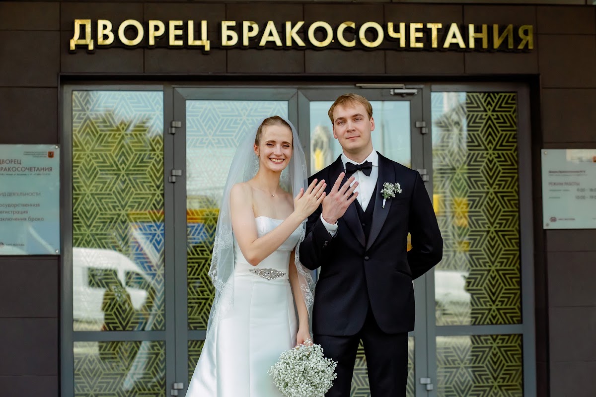 Ирина и Георгий