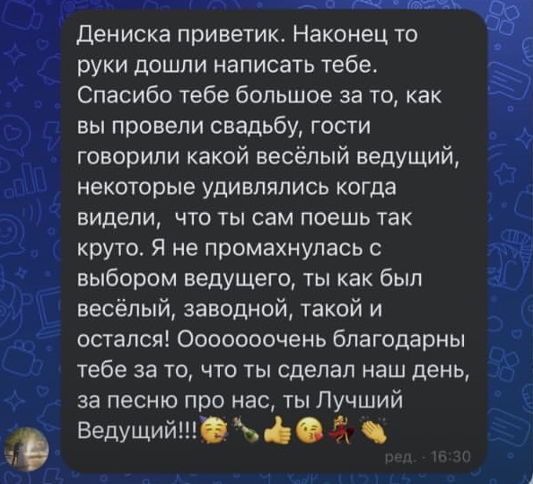 Отзывы