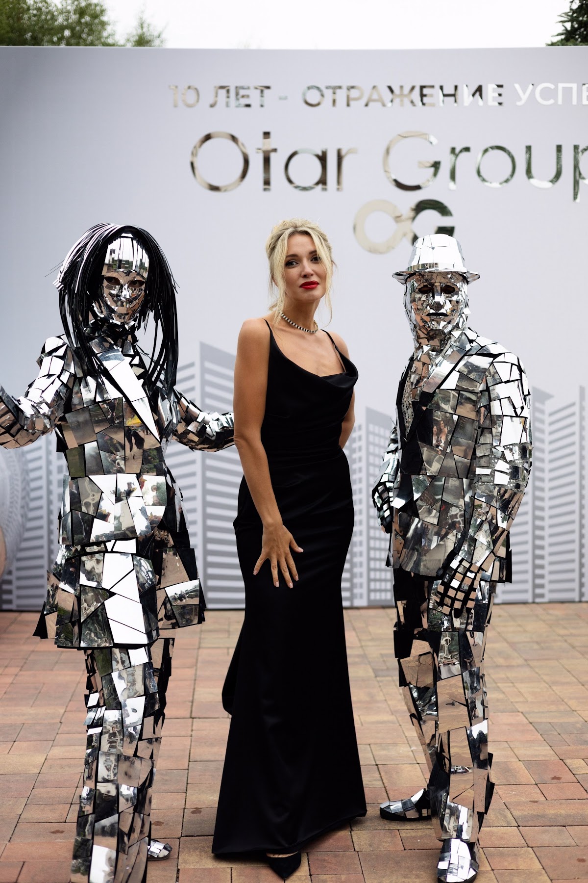 Корпоратив Otar Group