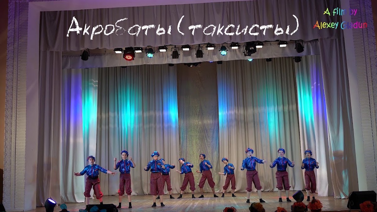 Презентационные номера шоу программы
