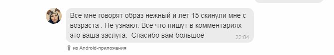 Кадр 85 из 94