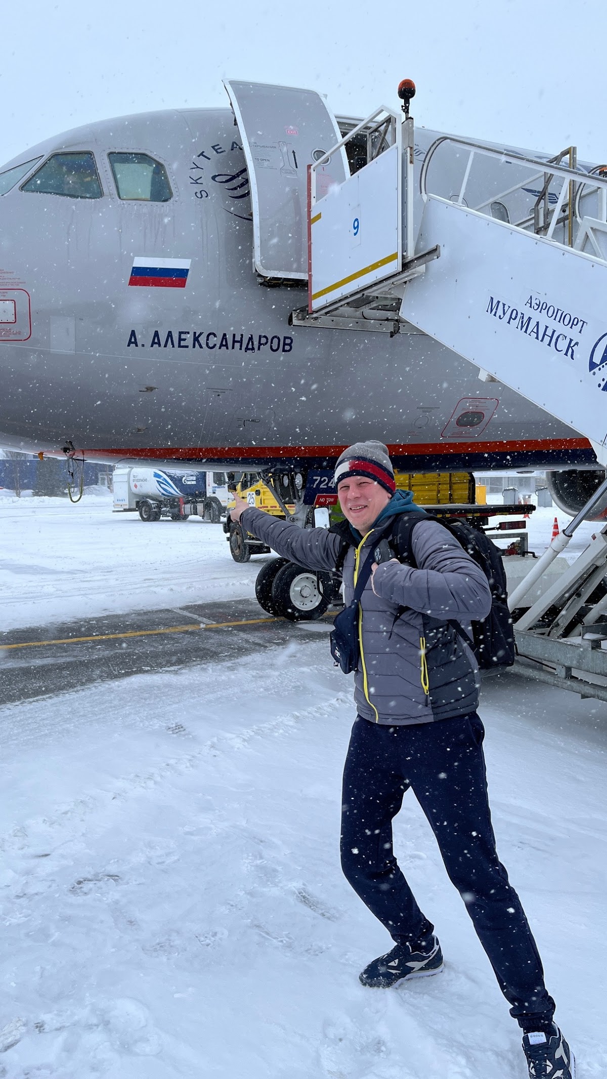 Александр