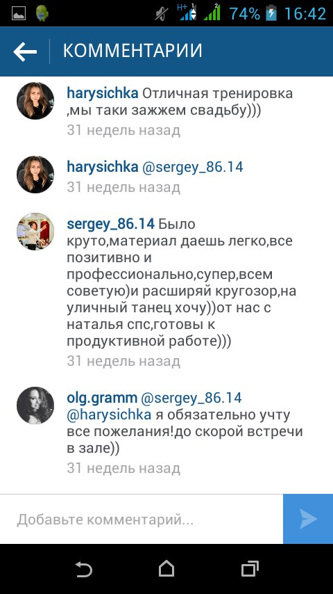 отзывы