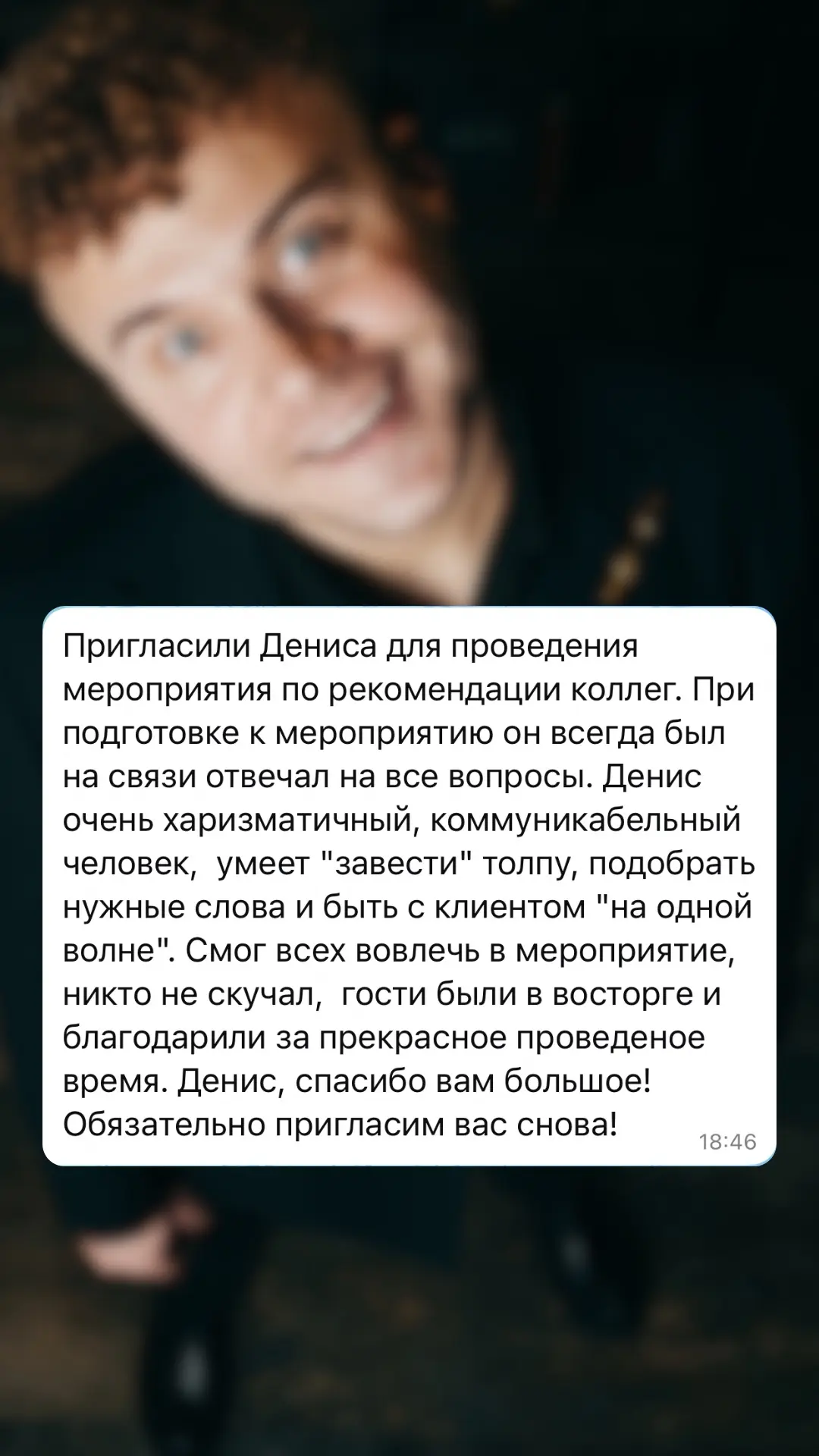 Отзывы