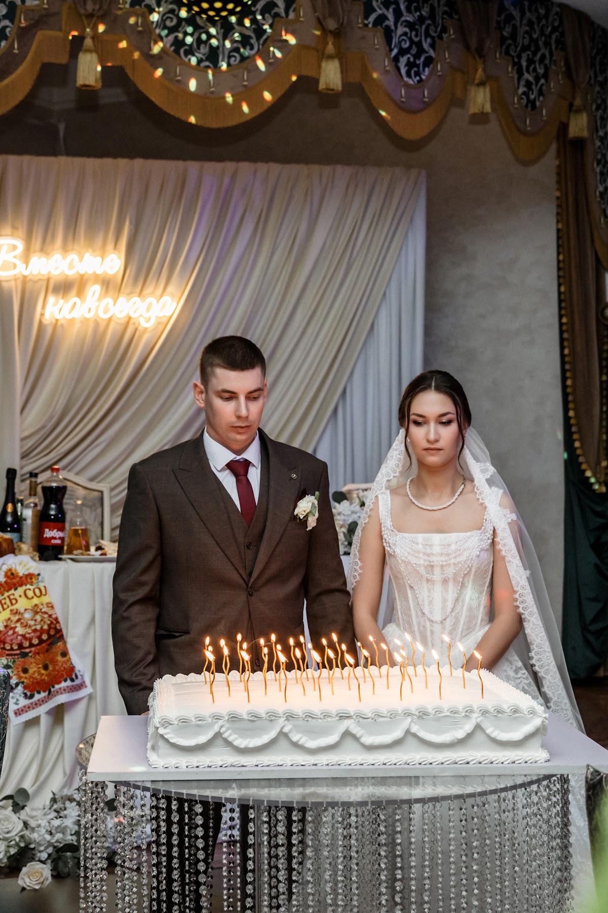 Валентина и Григорий