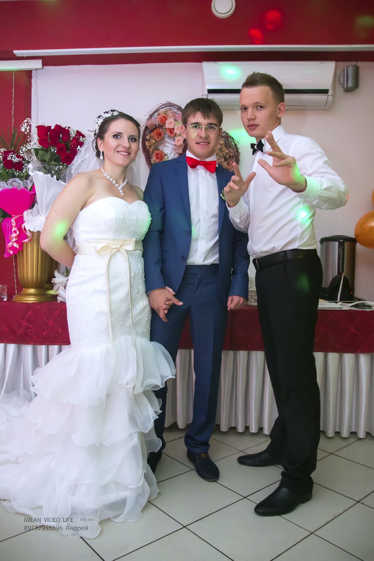 Надежда и Алексей
