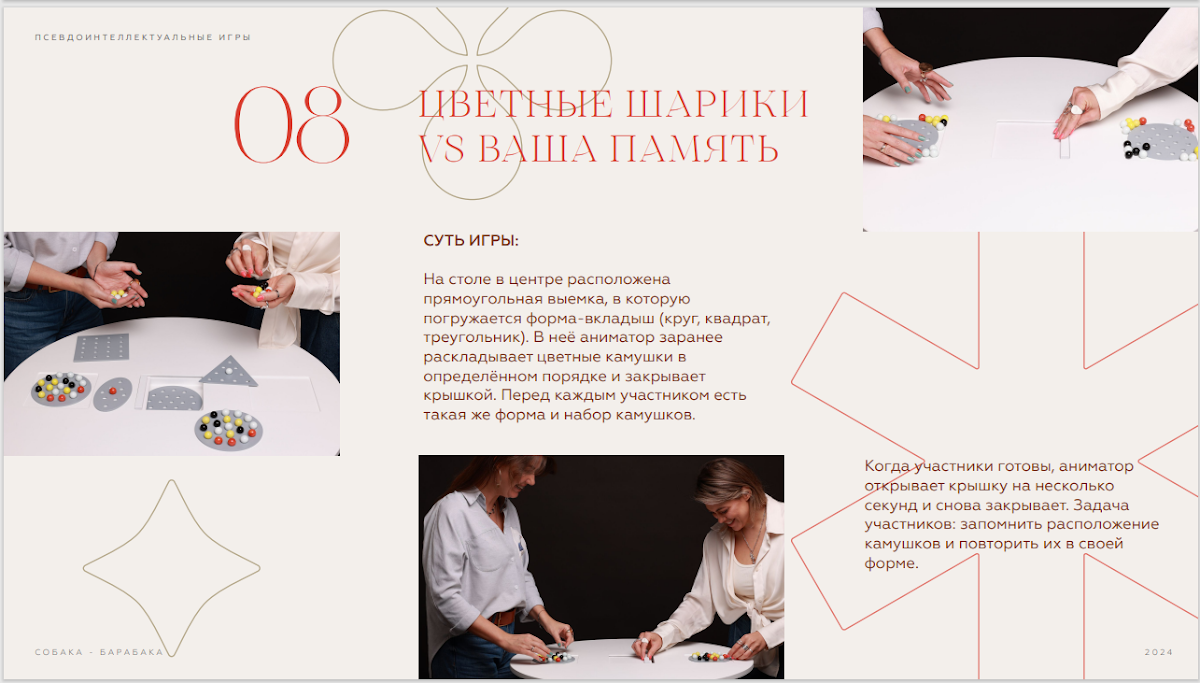 Портфолио