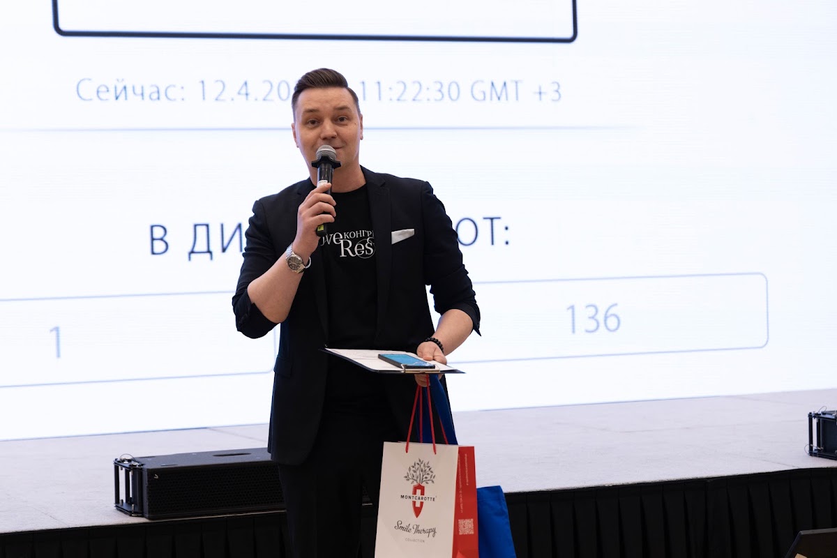Стоматологический конгресс «Love Resto 2025». Soluxe Hotel Moscow.