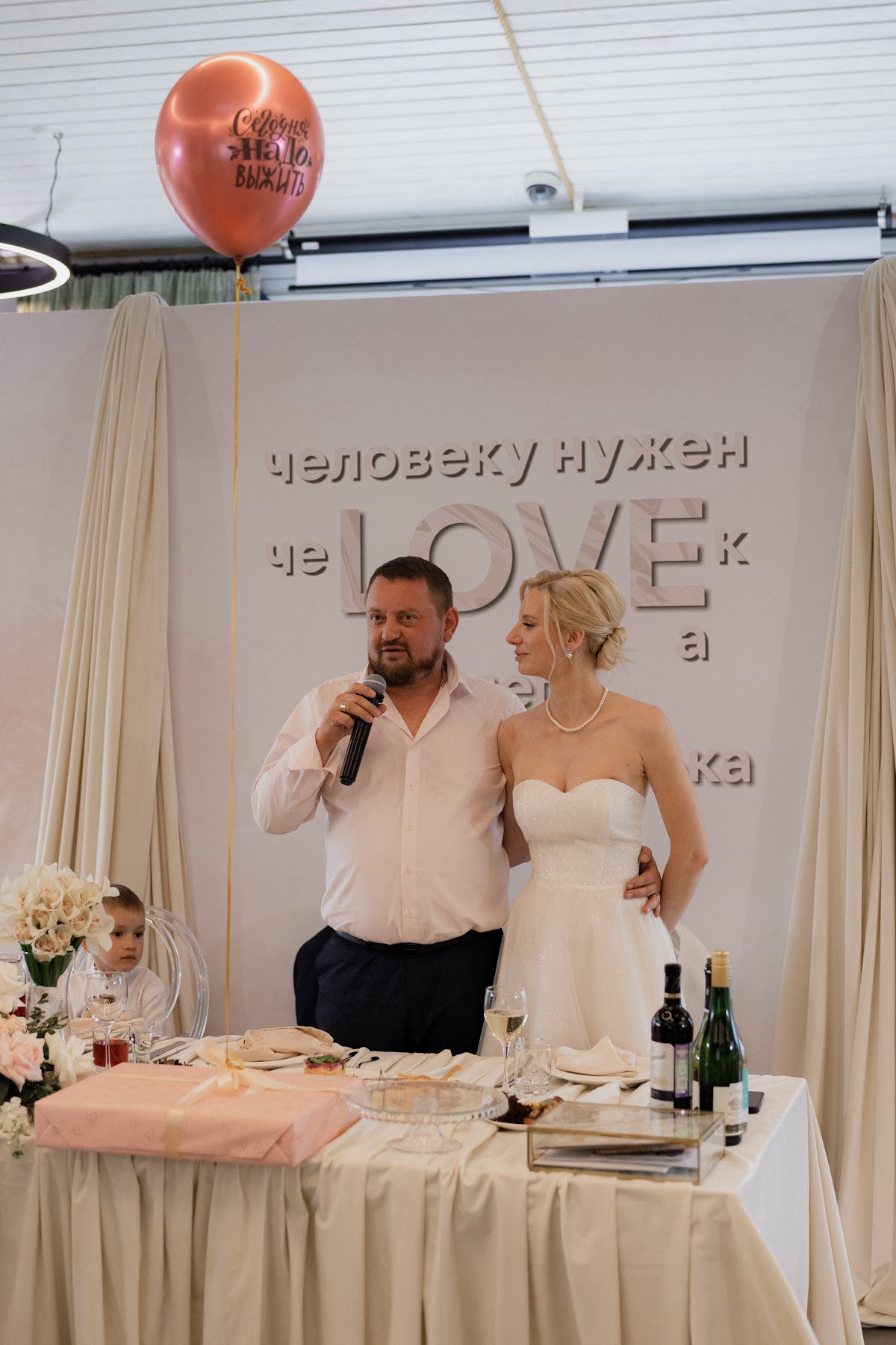 Ольга и Олег