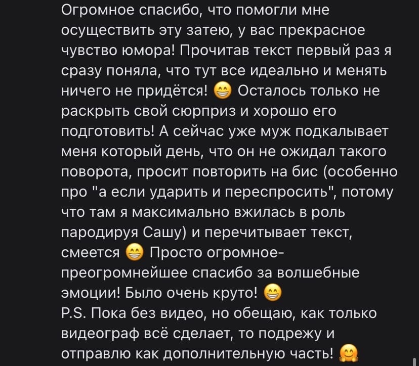 Кадр 68 из 77