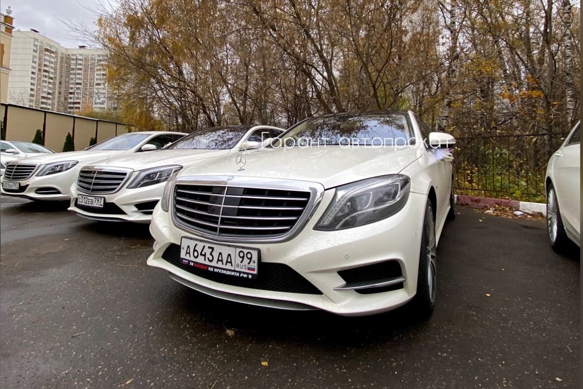 Mercedes Benz S-class 222