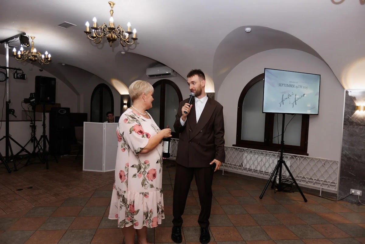 Алина и Алексей