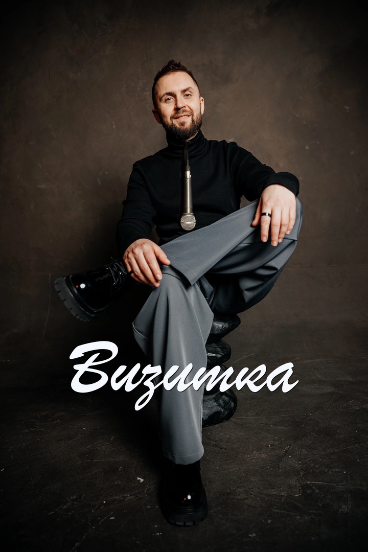 Видео
