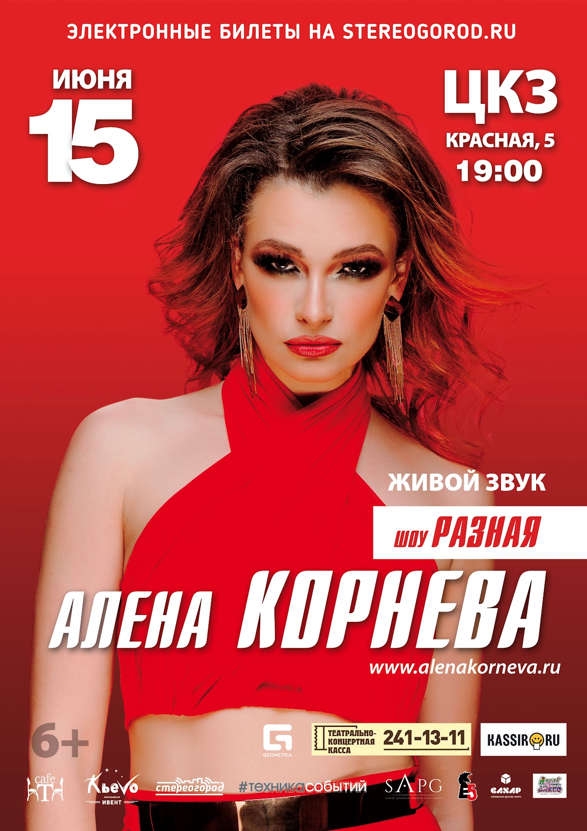 Портфолио: Свадьба