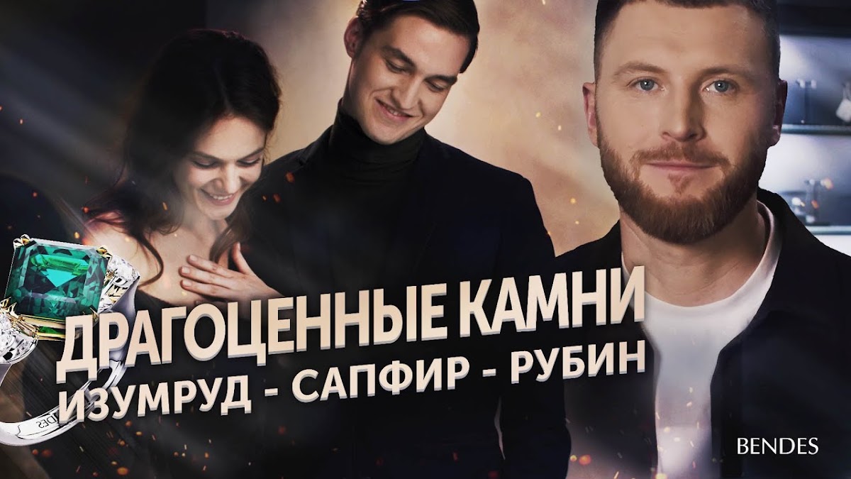 Как выбрать обручальные кольца?