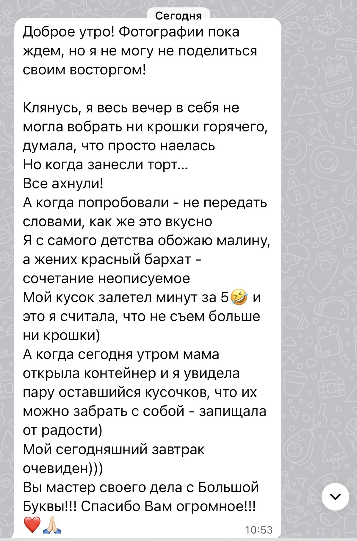 Екатерина Ермилова