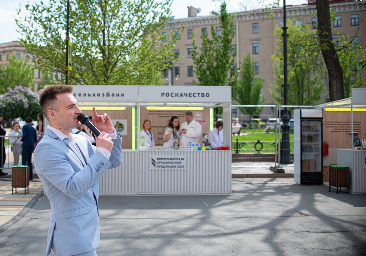 Выставка органических продуктов