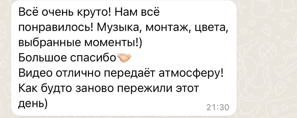 Кадр 54 из 59