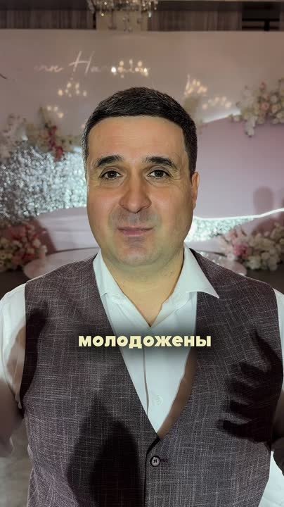 Вячеслав Айрумянц