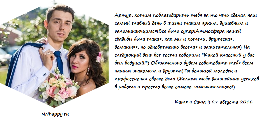 Отзывы моих Клиентов