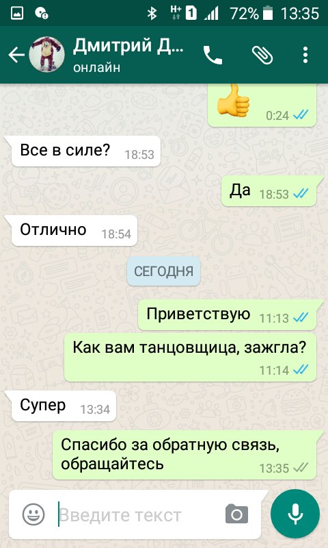 Кадр 39 из 68