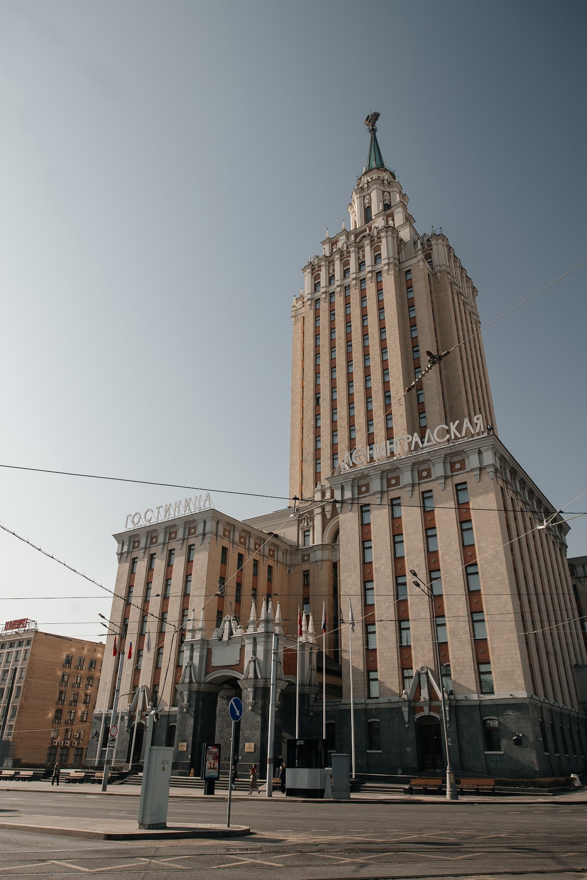 Владислав и Анастасия