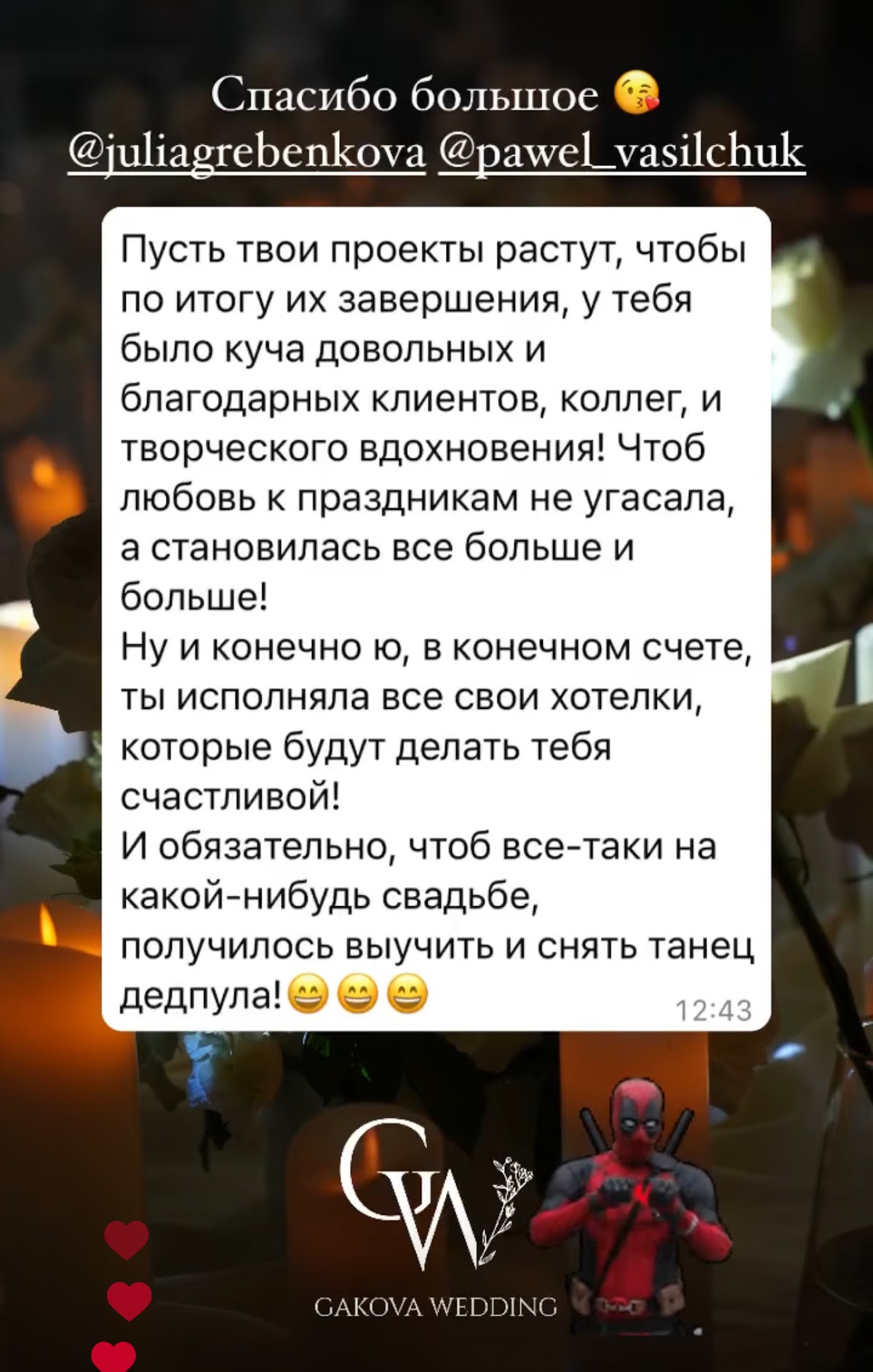ОТЗЫВЫ
