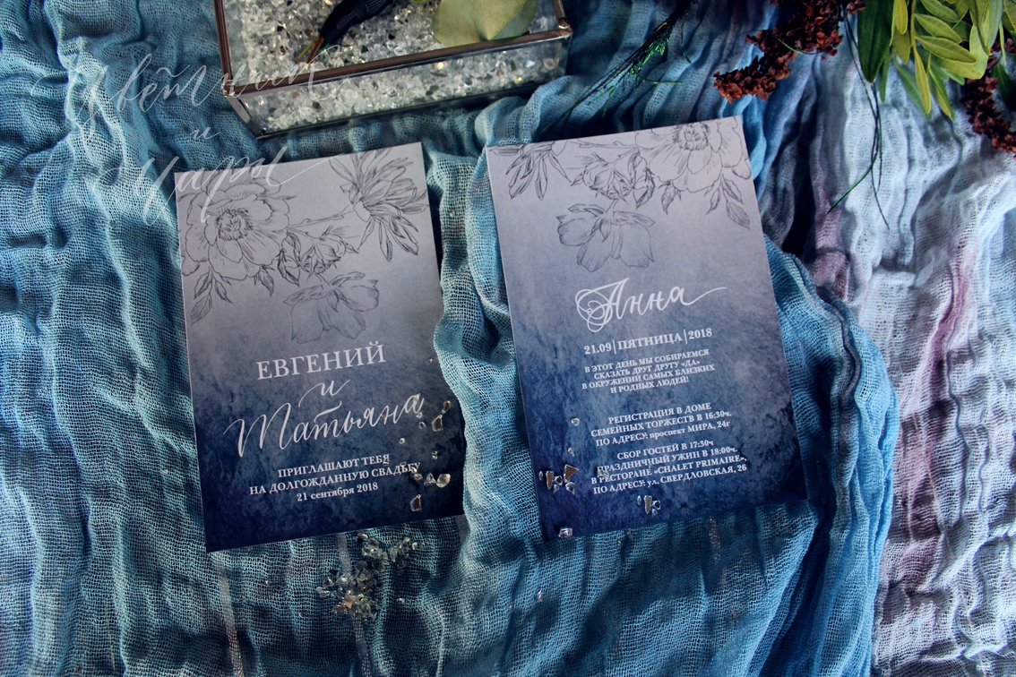 Пригласительные на свадьбу ЦветникWEDDING