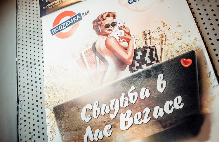 Кадр 110 из 140