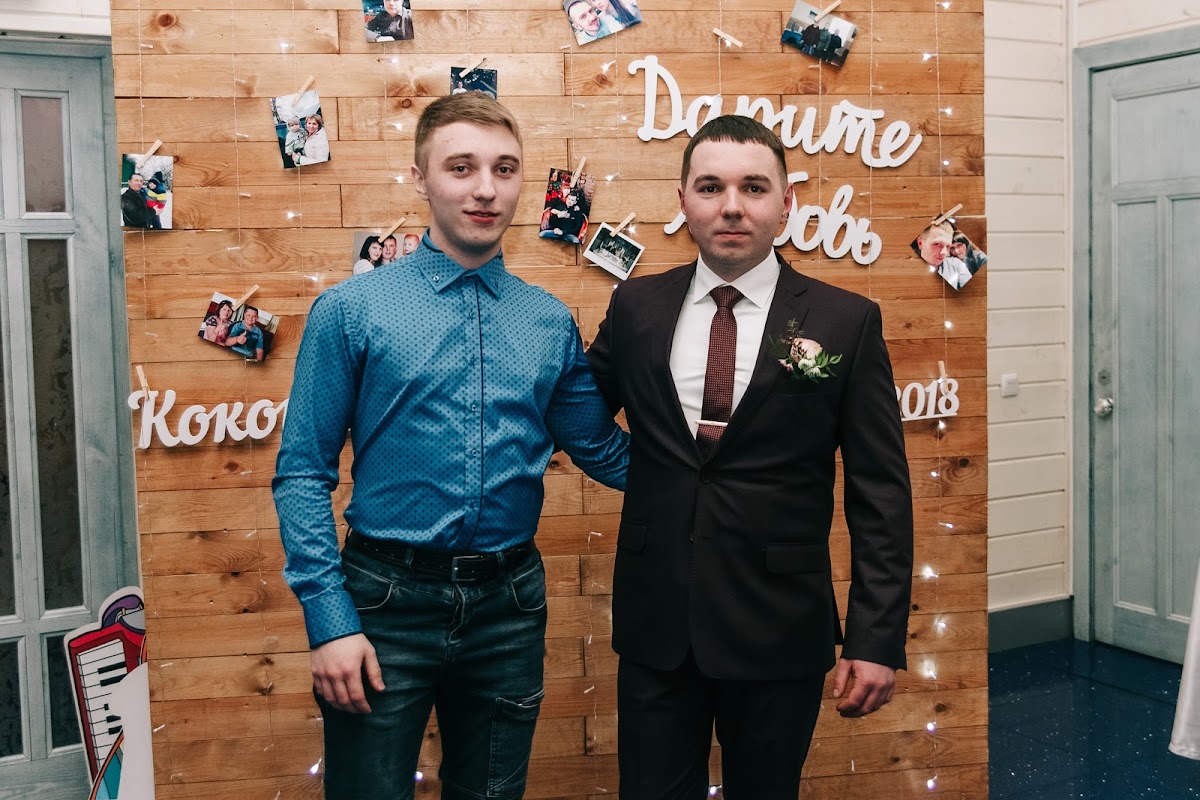 Настя и Андрей