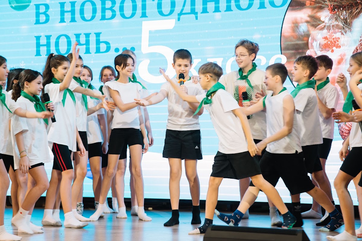 Новый год 5 класс