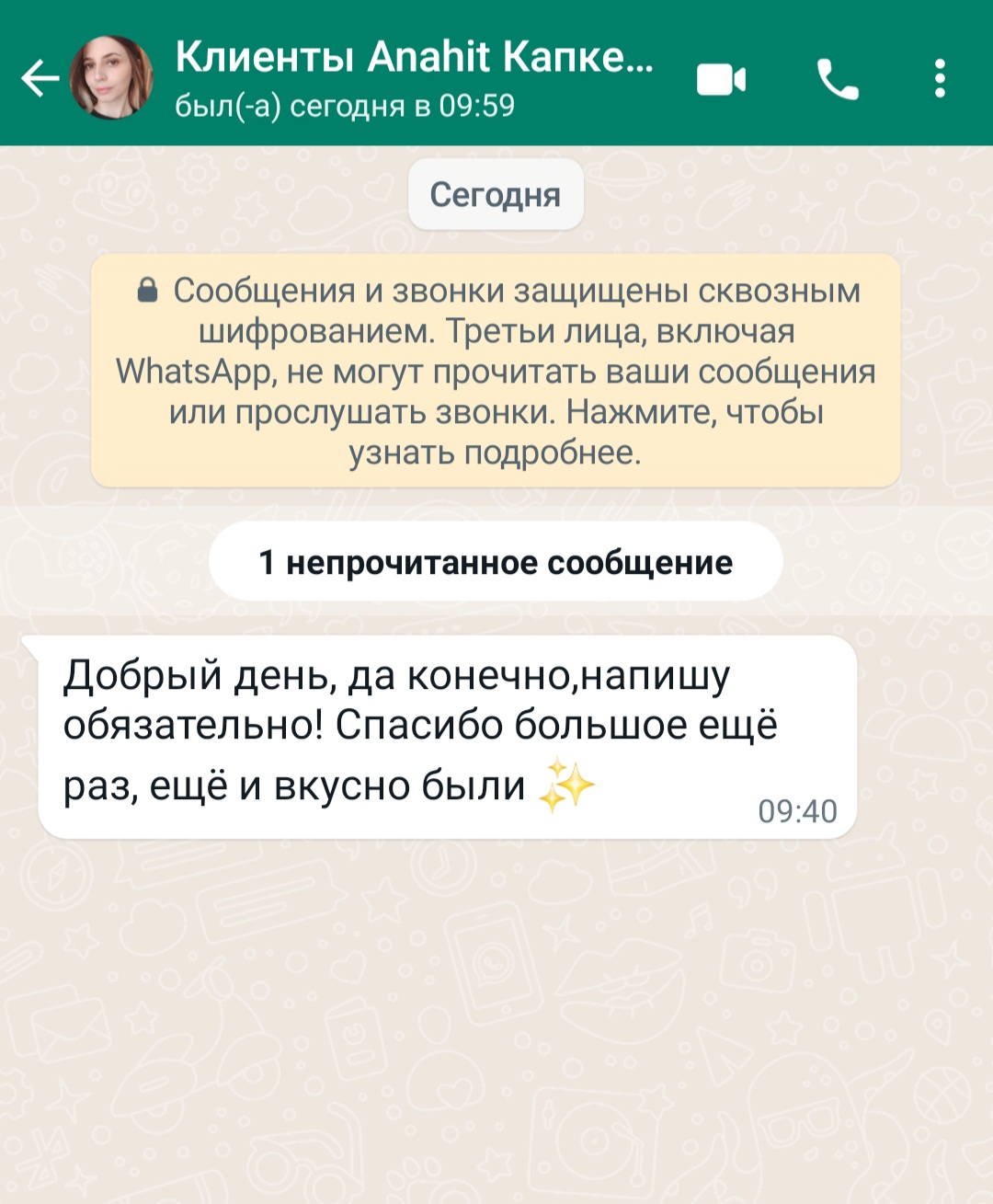 Кадр 163 из 200
