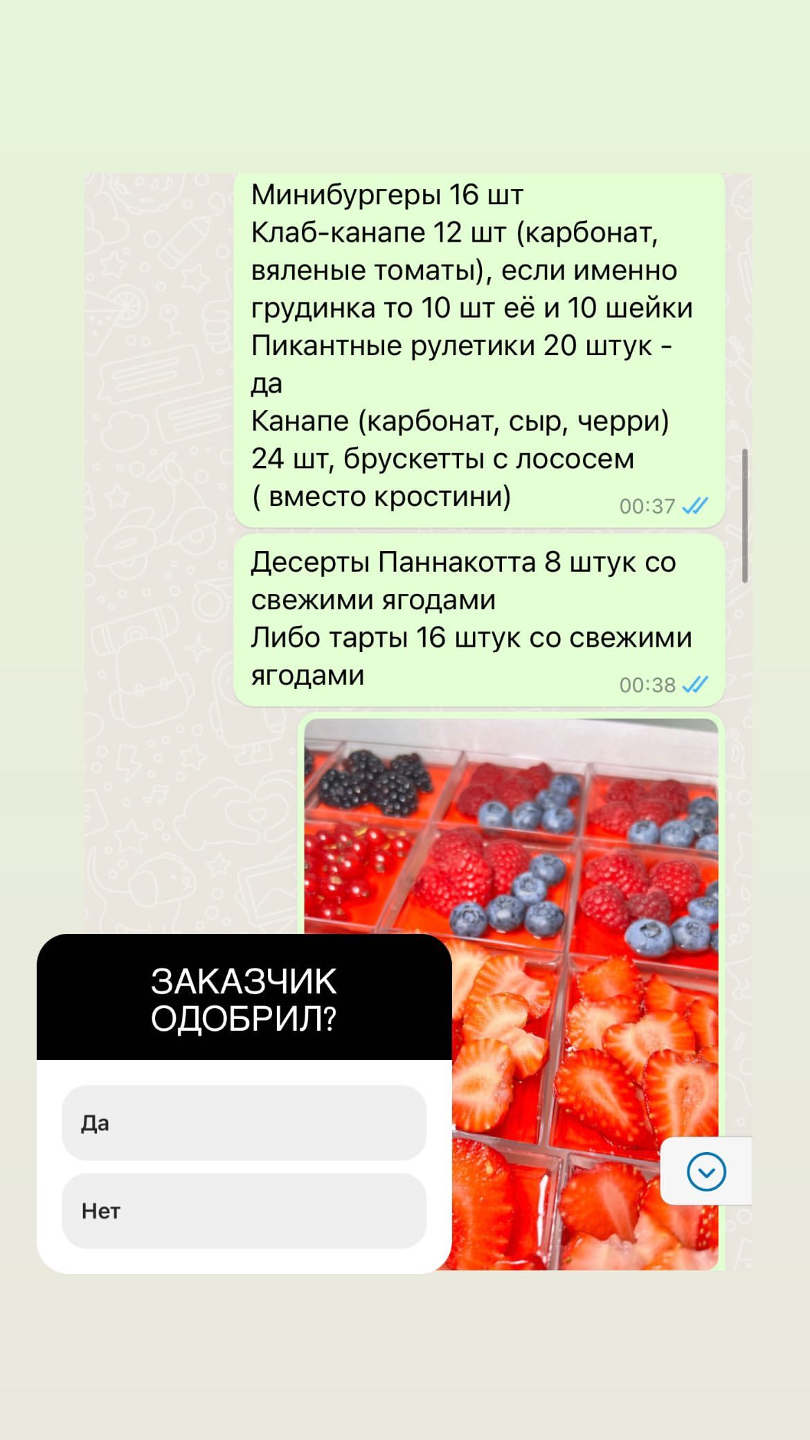 ОТЗЫВЫ