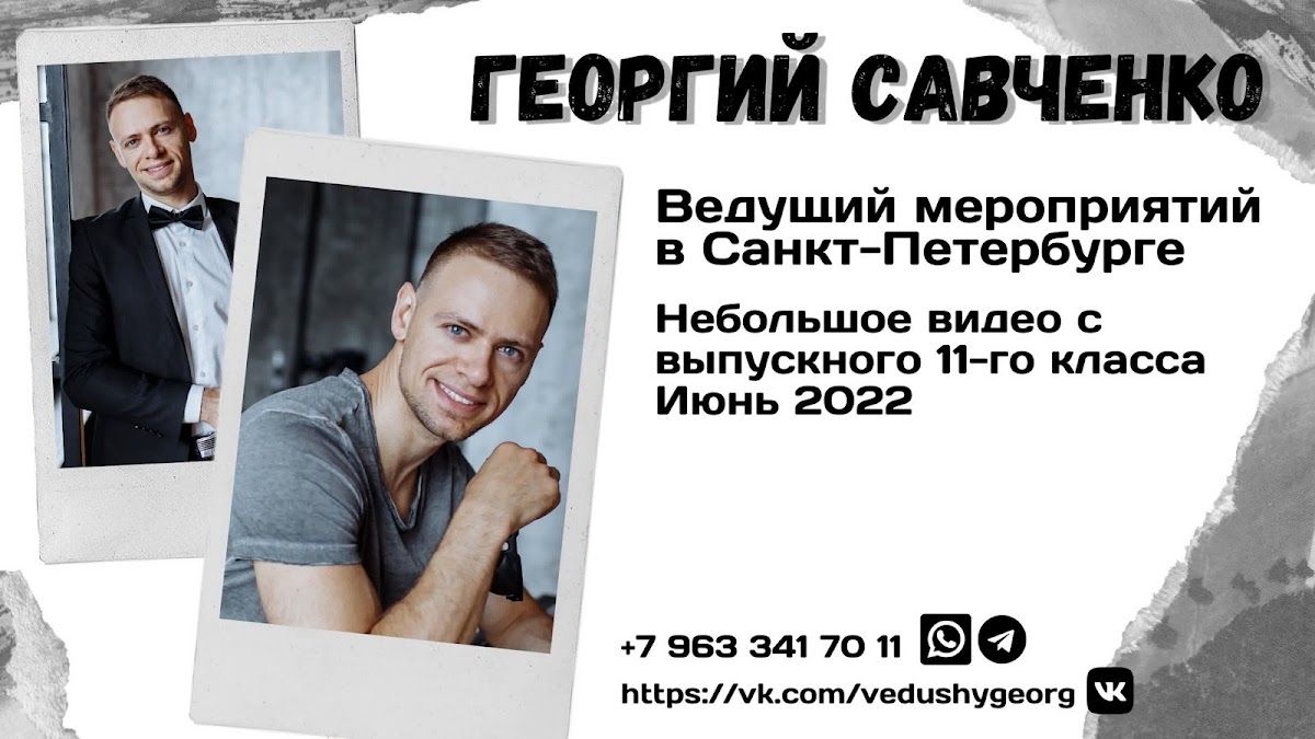 Фотографии